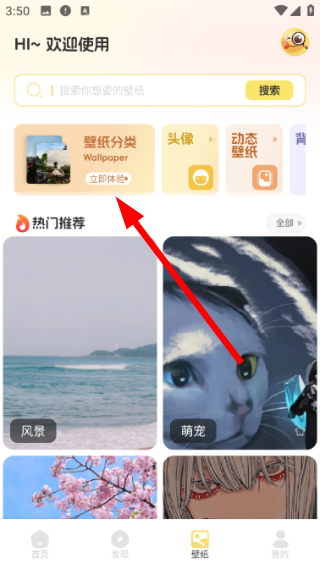 鹿优选