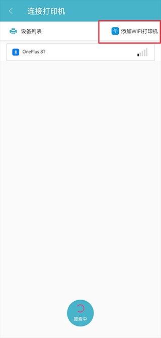 Gprinter标签打印机
