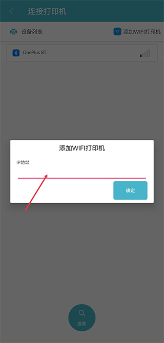 Gprinter标签打印机