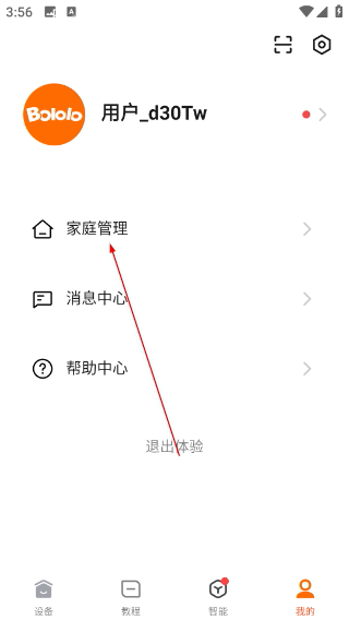 BOLOLO波咯咯
