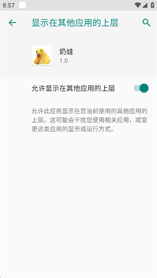 奶蛙