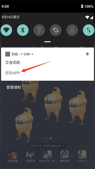 奶蛙
