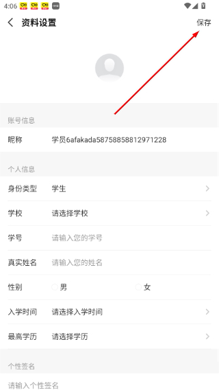 中国大学MOOC
