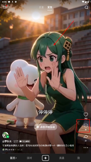 造梦次元