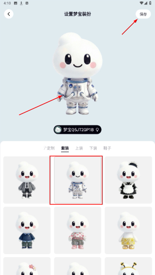 造梦次元