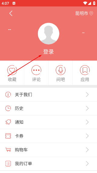 春城晚报