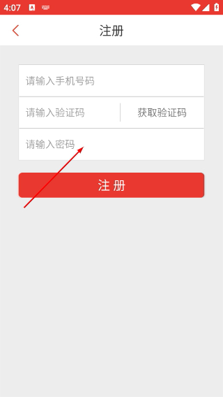 春城晚报