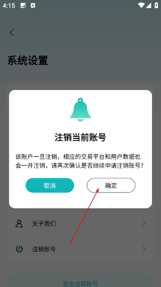 七仔云手机