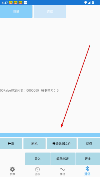 南京远驱控制器