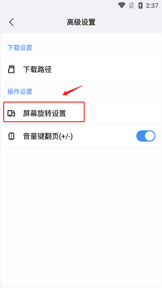傲游浏览器手机版