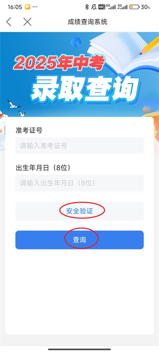 肇庆+