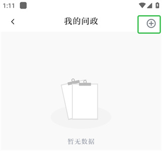 西昌发布