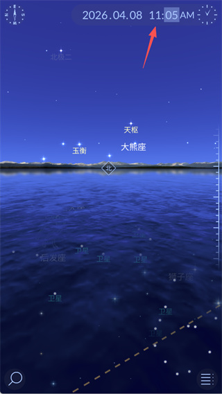 Star Walk 2