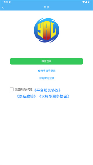 应安联