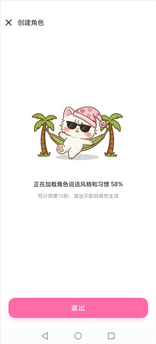 星朋友