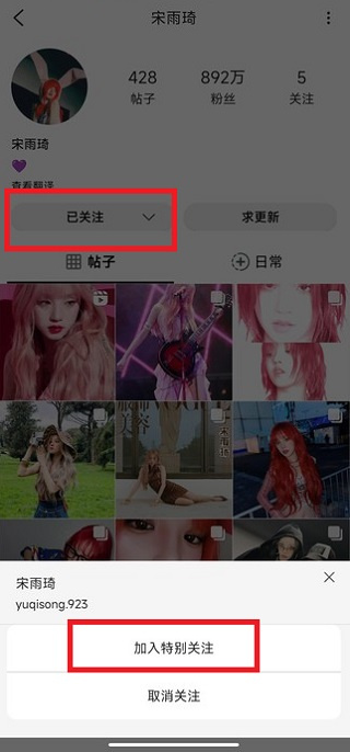 inshow官方免费版