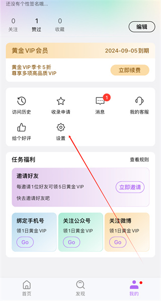 inshow官方正版
