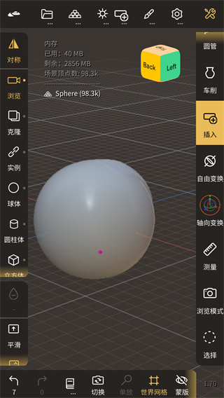 nomad下载中文版