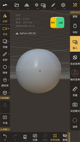 nomad下载中文版