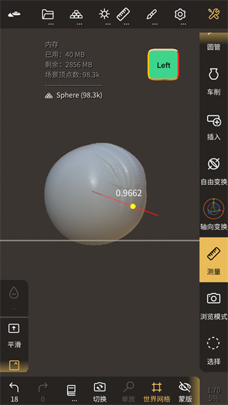 nomad下载中文版