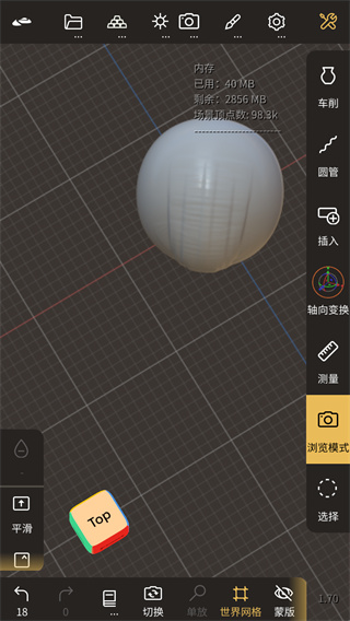 nomad下载中文版