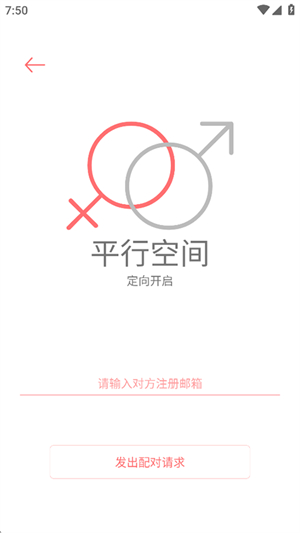你的日记免费版