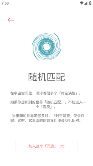 你的日记免费版