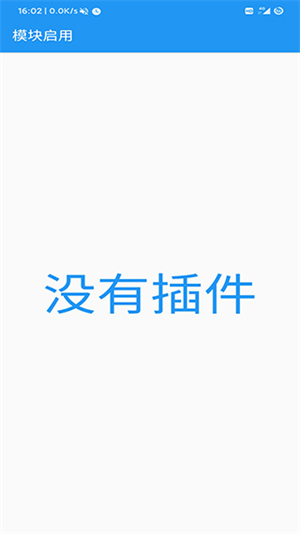 应用转生官方