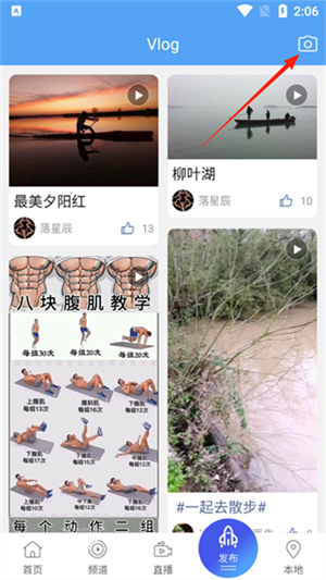常德全媒app