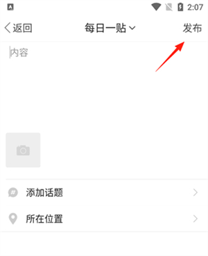 常德全媒app