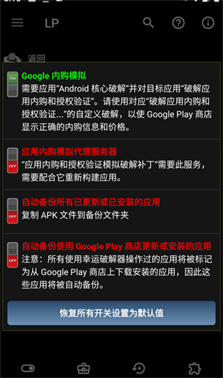 幸运修改器8.84