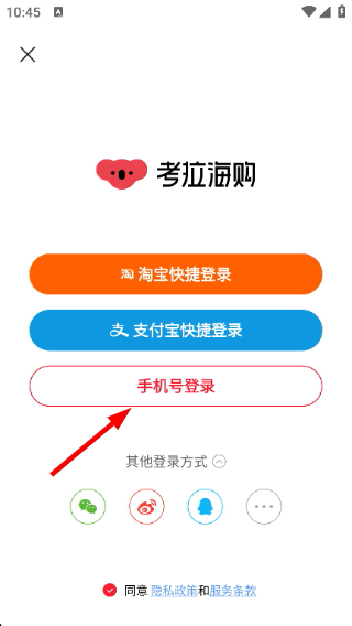 网易考拉