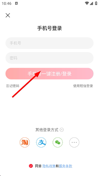 网易考拉