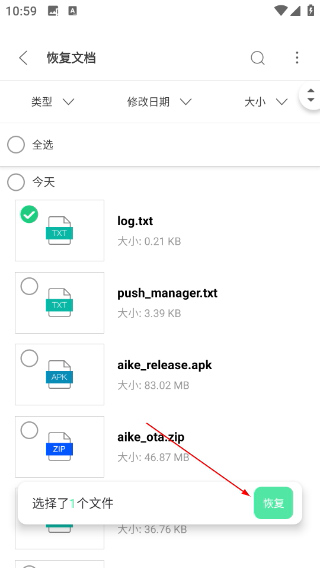 UltData