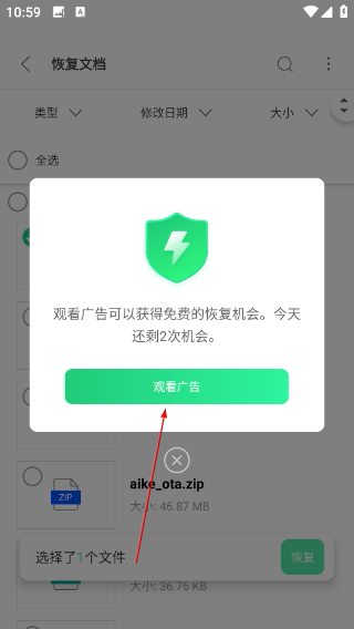 UltData
