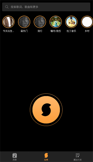 SoundHound
