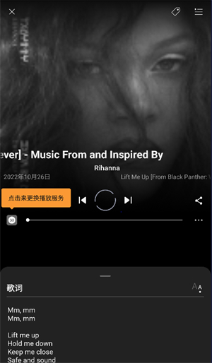 SoundHound