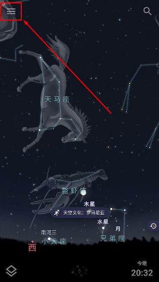 stellarium mobile plus