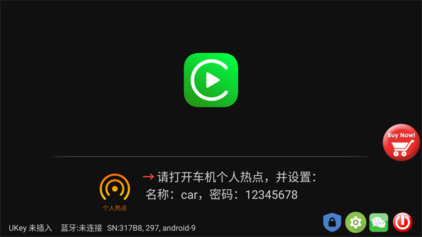 水果互联