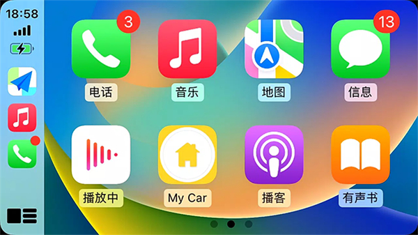 水果互联