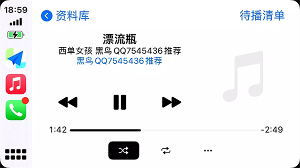 水果互联