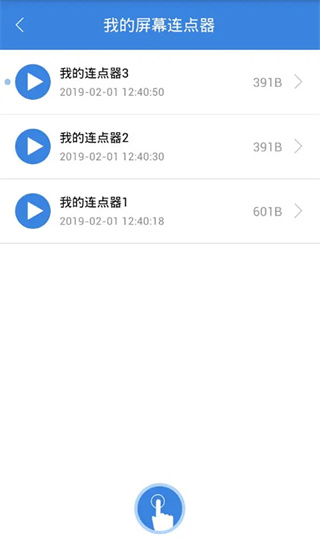 按键精灵2014