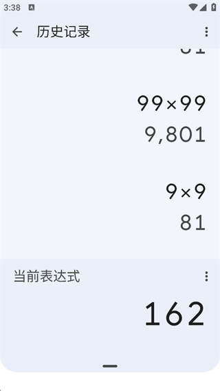 谷歌计算器下载安装