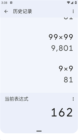 谷歌计算器官方