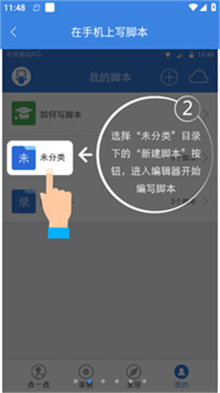 按键精灵下载官网