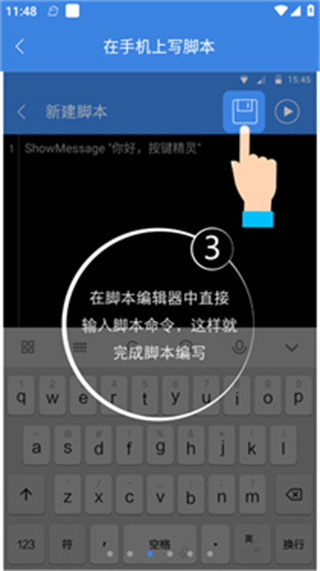 按键精灵下载官网