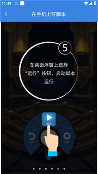 按键精灵下载官网