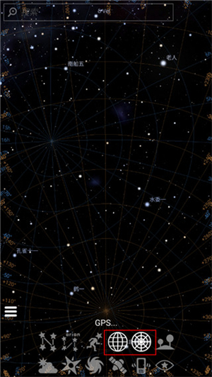 Stellarium Mobileapp