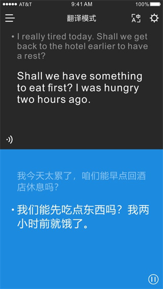 时空壶翻译耳机