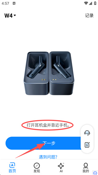 时空壶app